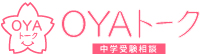 OYAトーク